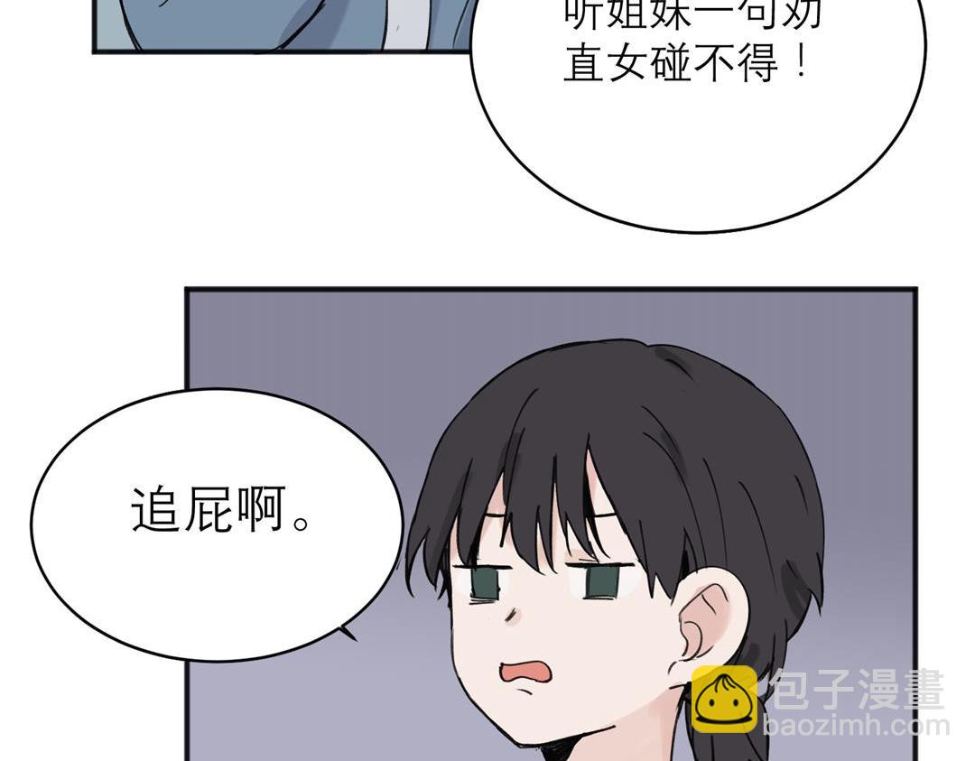 05(1/2)-第7话