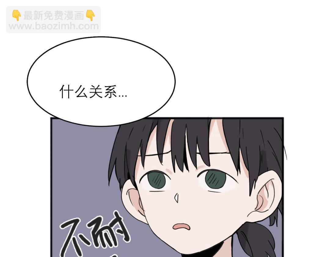 05(1/2)-第7话