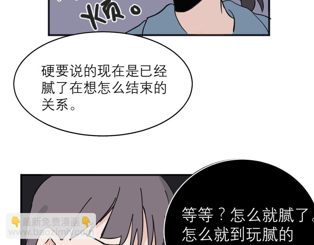 05(1/2)-第7话