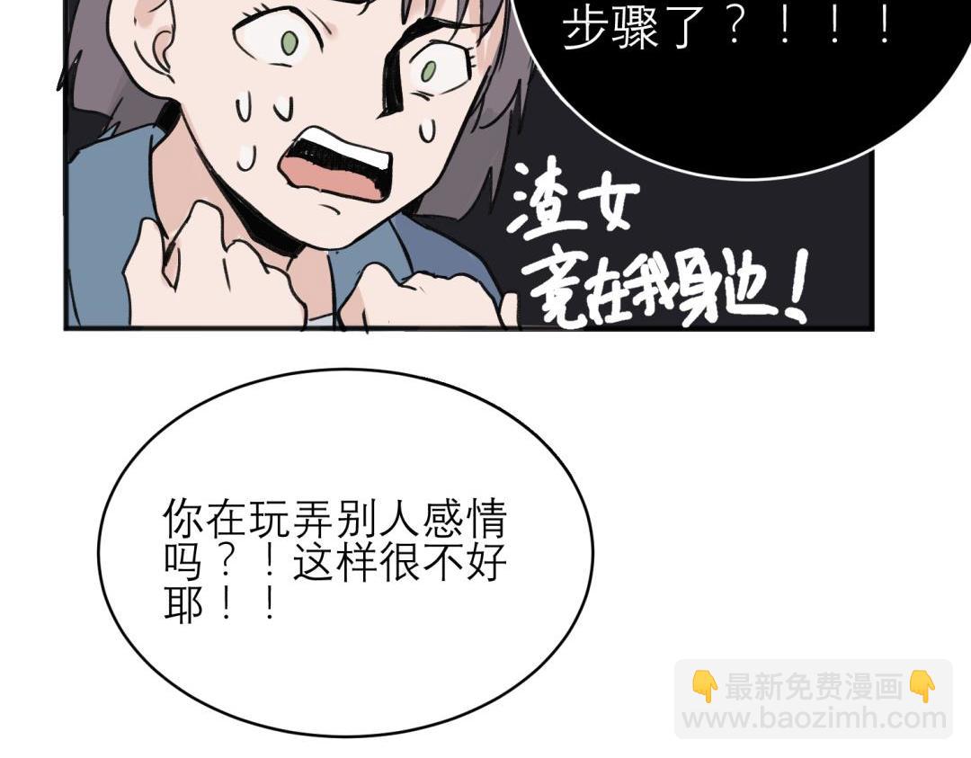 05(1/2)-第7话