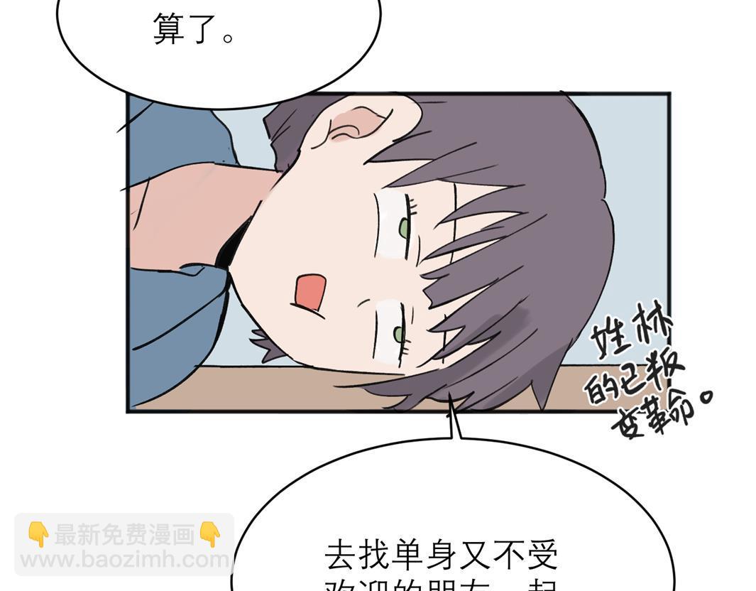 05(1/2)-第7话