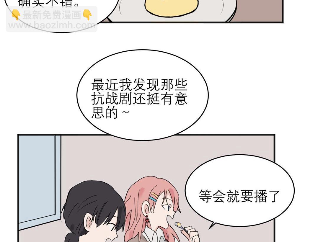 05(1/2)-第7话