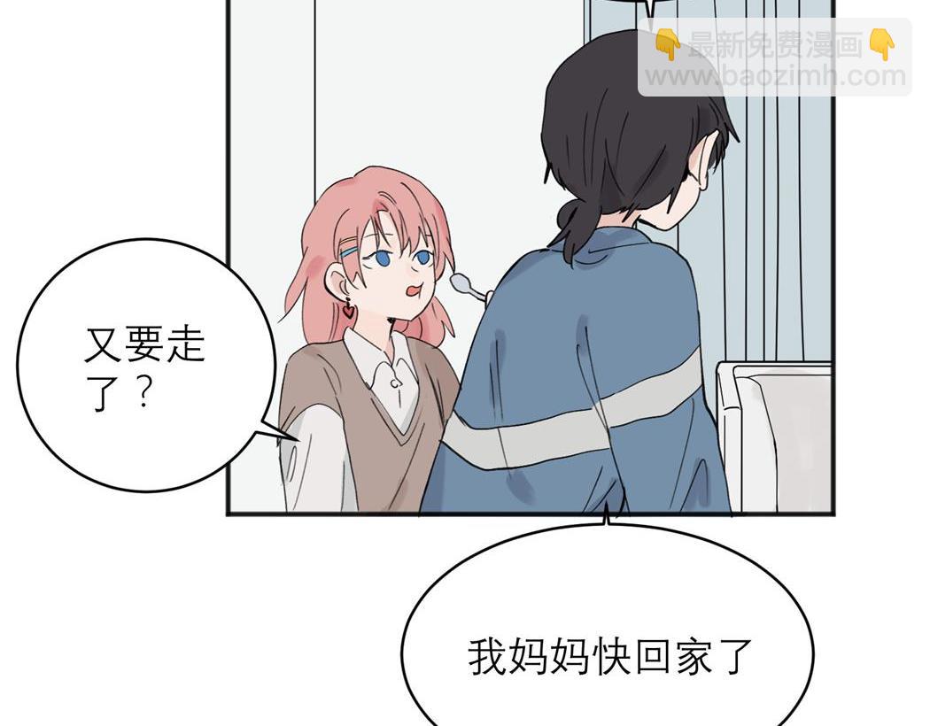 05(1/2)-第7话
