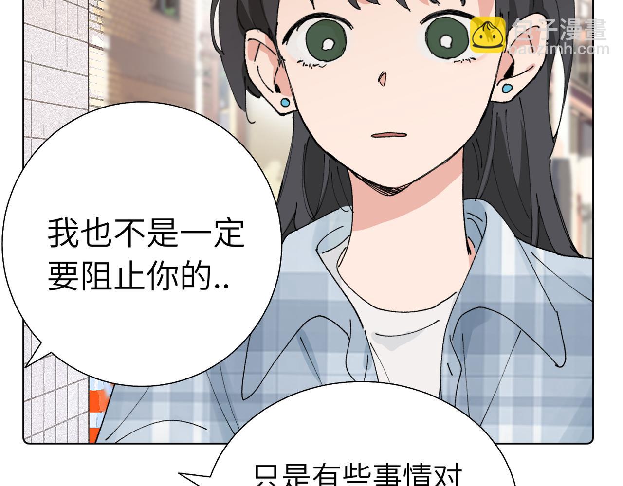 第五十六话 说不定我就接受了呢(1/2)-第61话