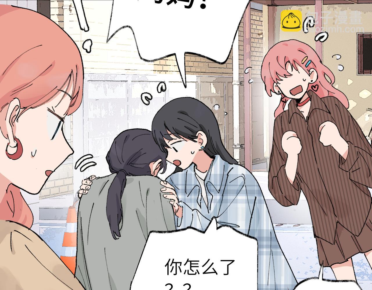 第五十六话 说不定我就接受了呢(1/2)-第61话