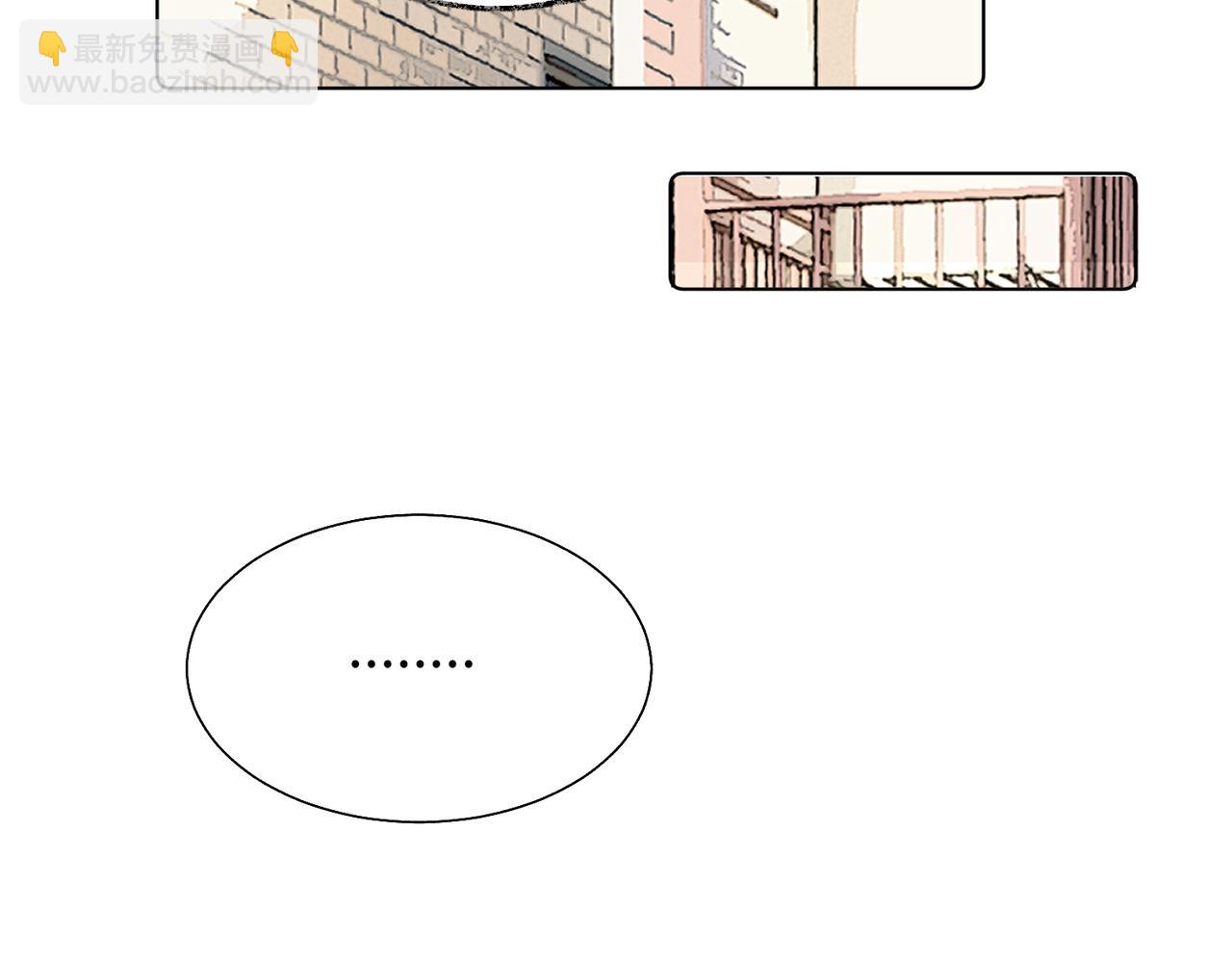 第五十六话 说不定我就接受了呢(1/2)-第61话