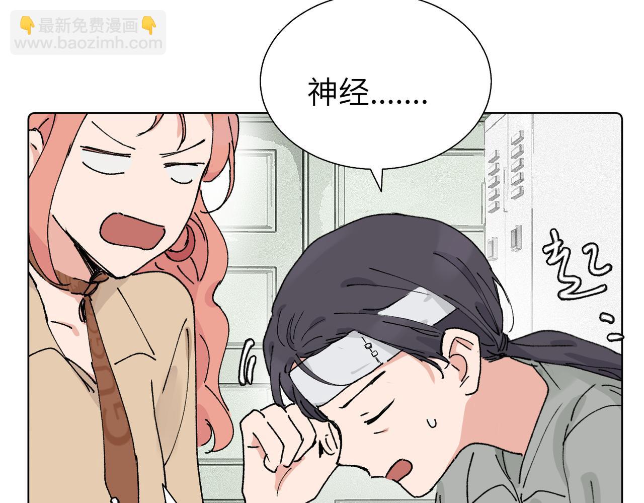 第五十六话 说不定我就接受了呢(1/2)-第61话