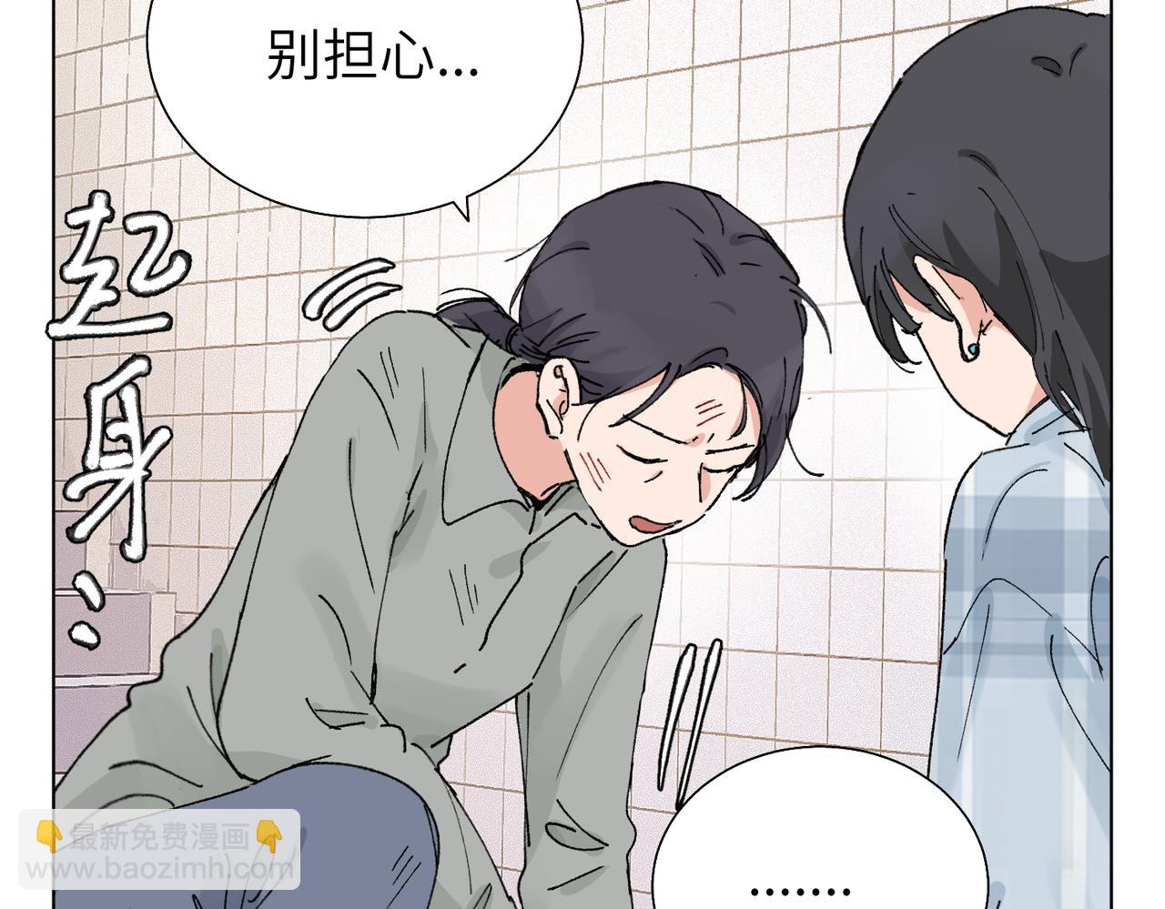 第五十六话 说不定我就接受了呢(1/2)-第61话