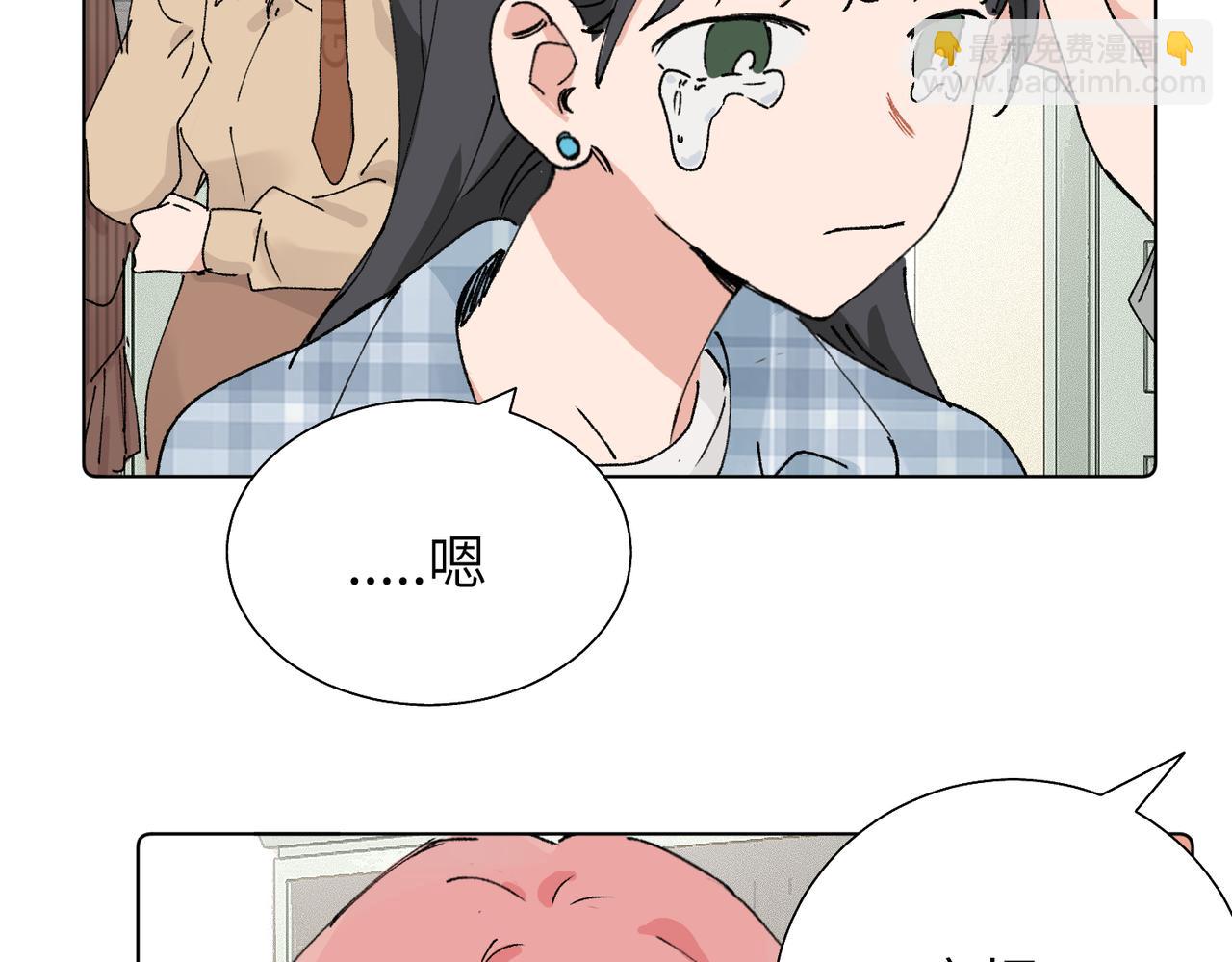 第五十六话 说不定我就接受了呢(1/2)-第61话