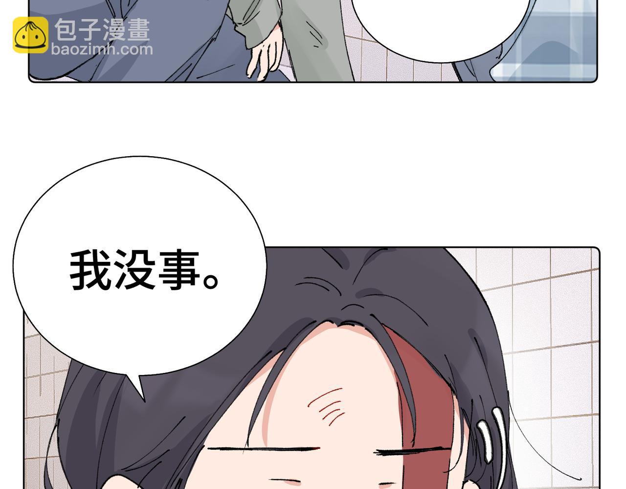 第五十六话 说不定我就接受了呢(1/2)-第61话
