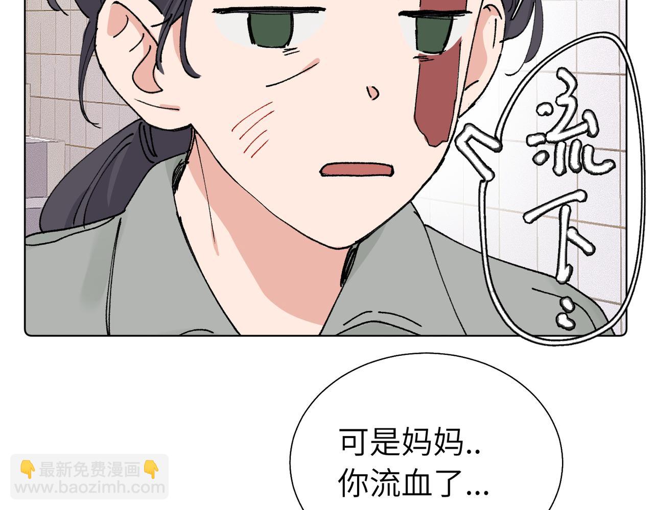 第五十六话 说不定我就接受了呢(1/2)-第61话