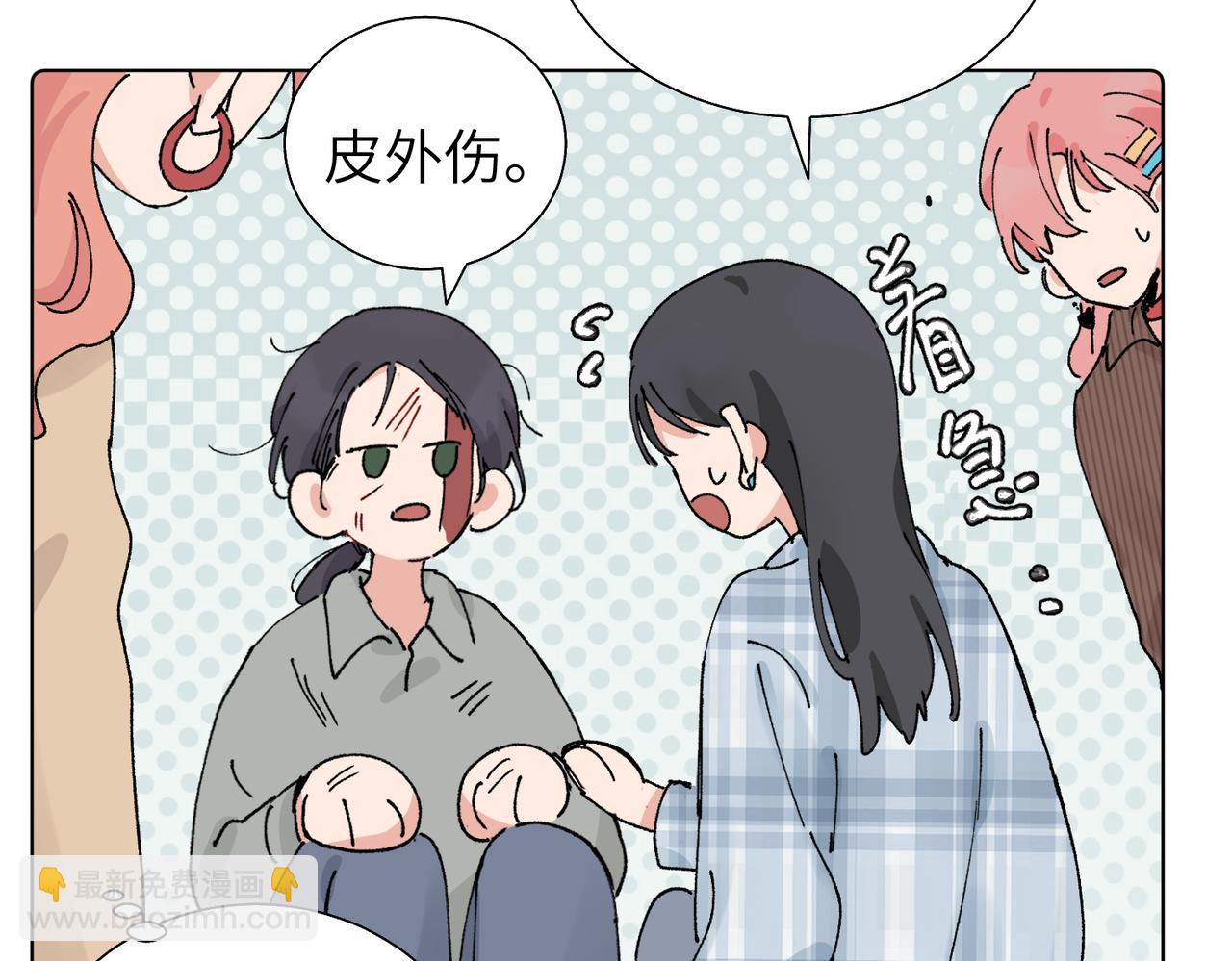 第五十六话 说不定我就接受了呢(1/2)-第61话