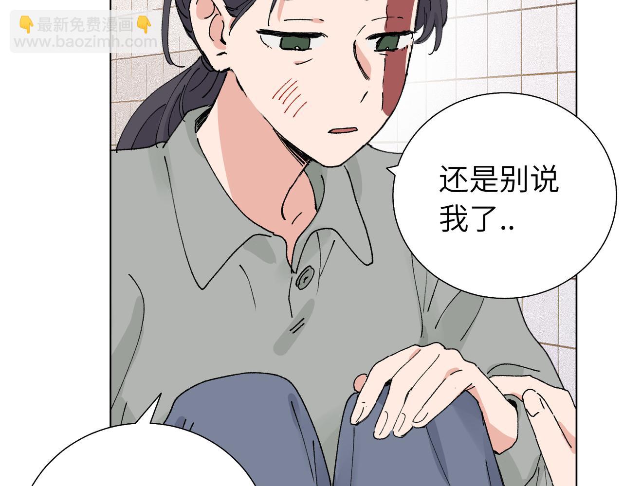 第五十六话 说不定我就接受了呢(1/2)-第61话