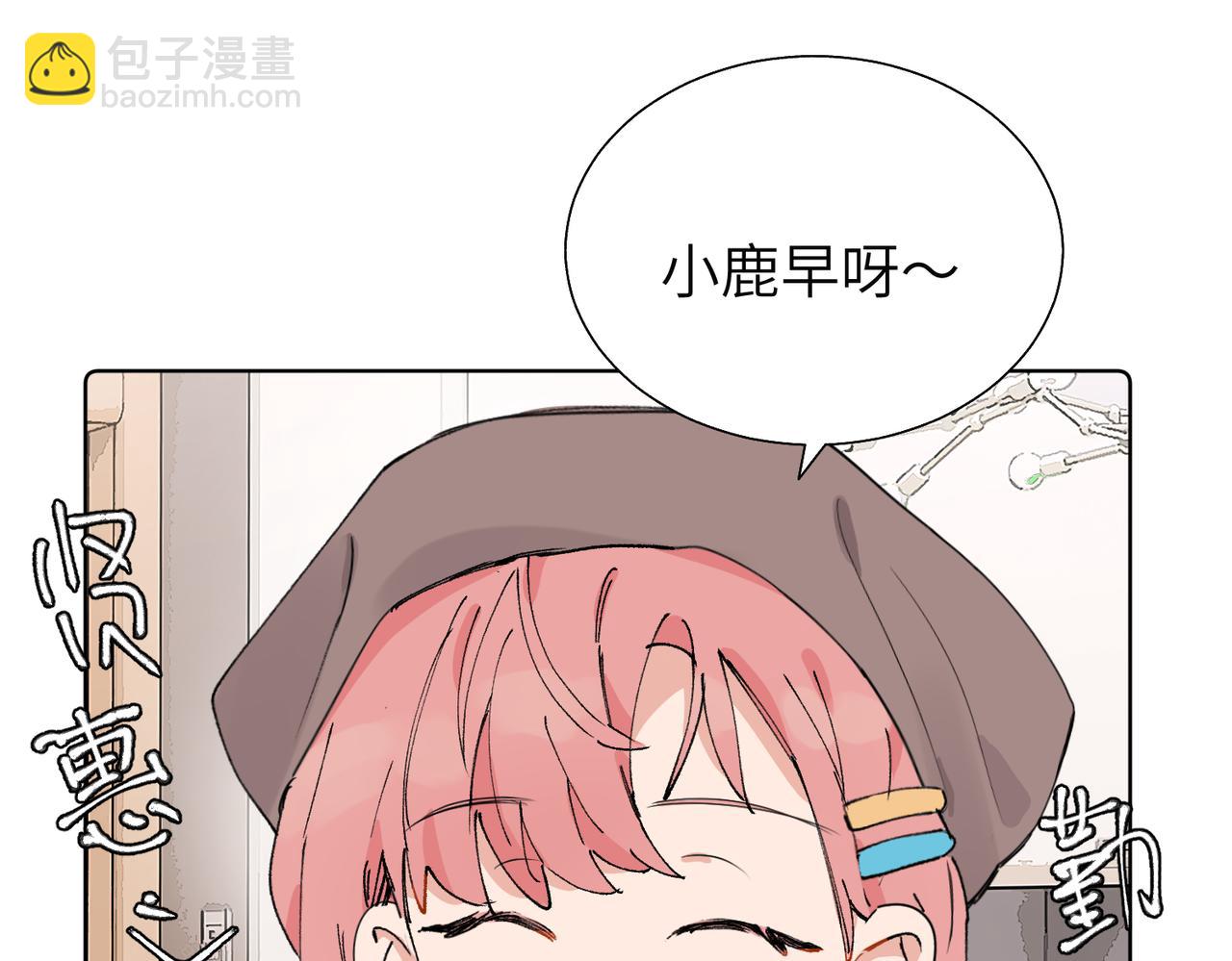 五十八话 这次让我来(1/2)-第63话