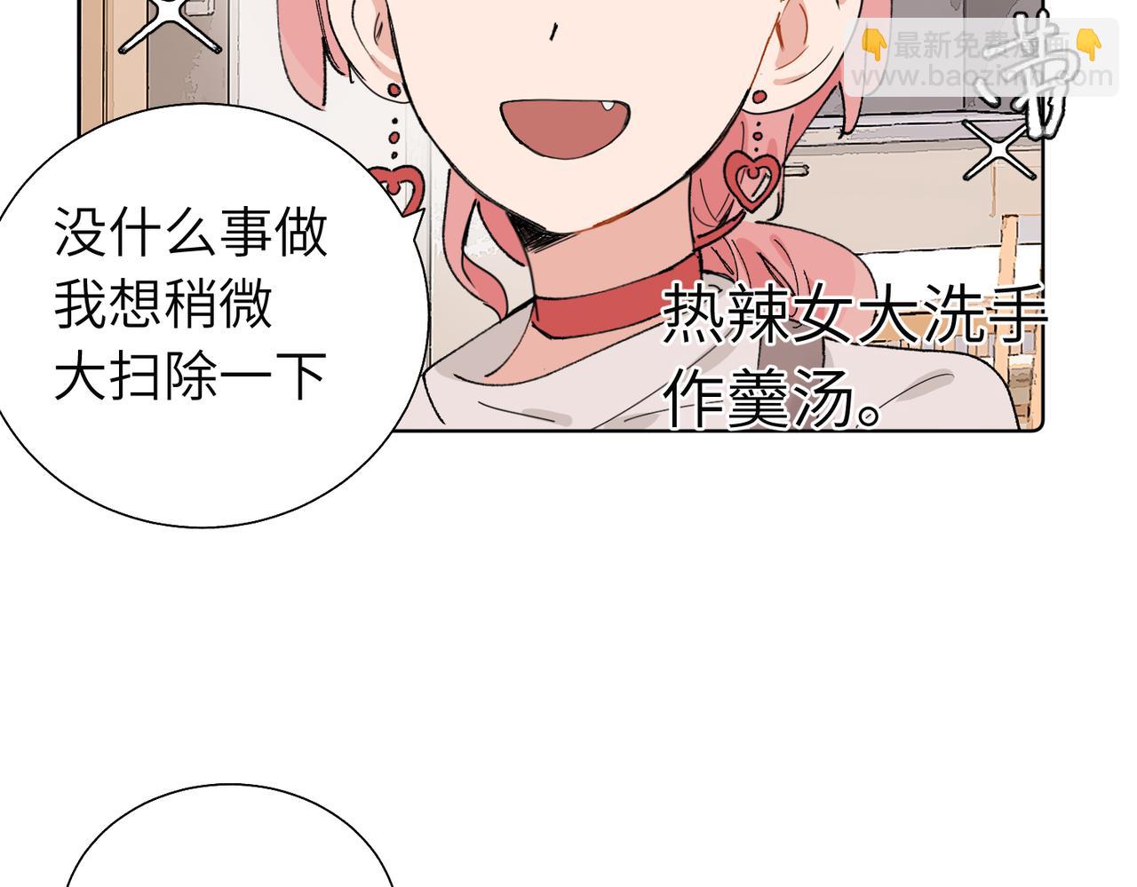 五十八话 这次让我来(1/2)-第63话