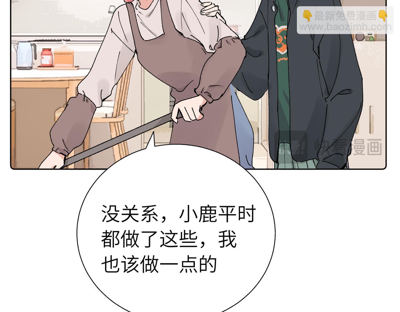 五十八话 这次让我来(1/2)-第63话