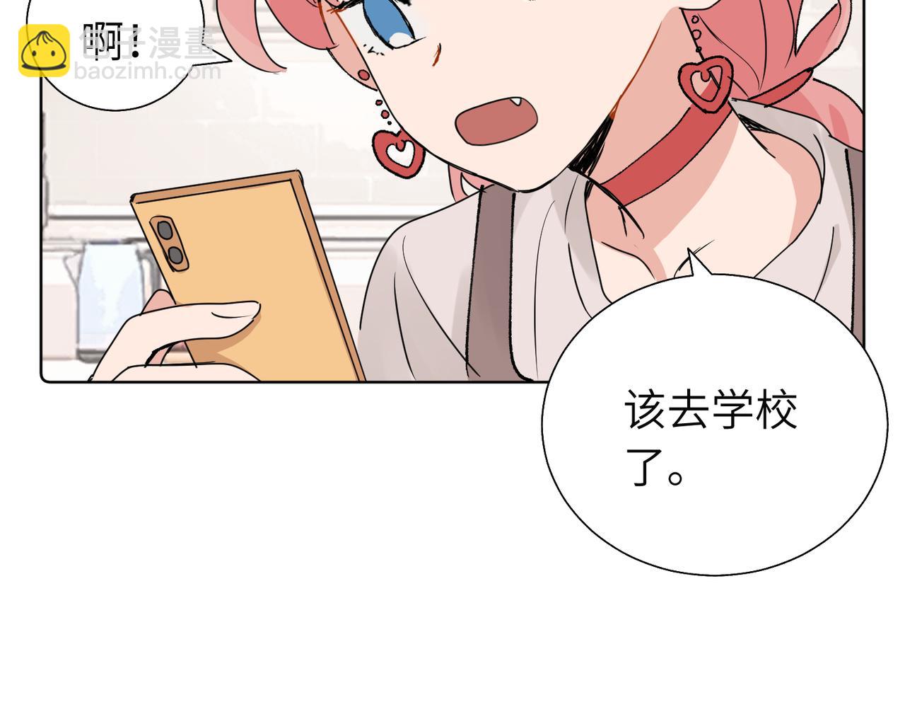 五十八话 这次让我来(1/2)-第63话
