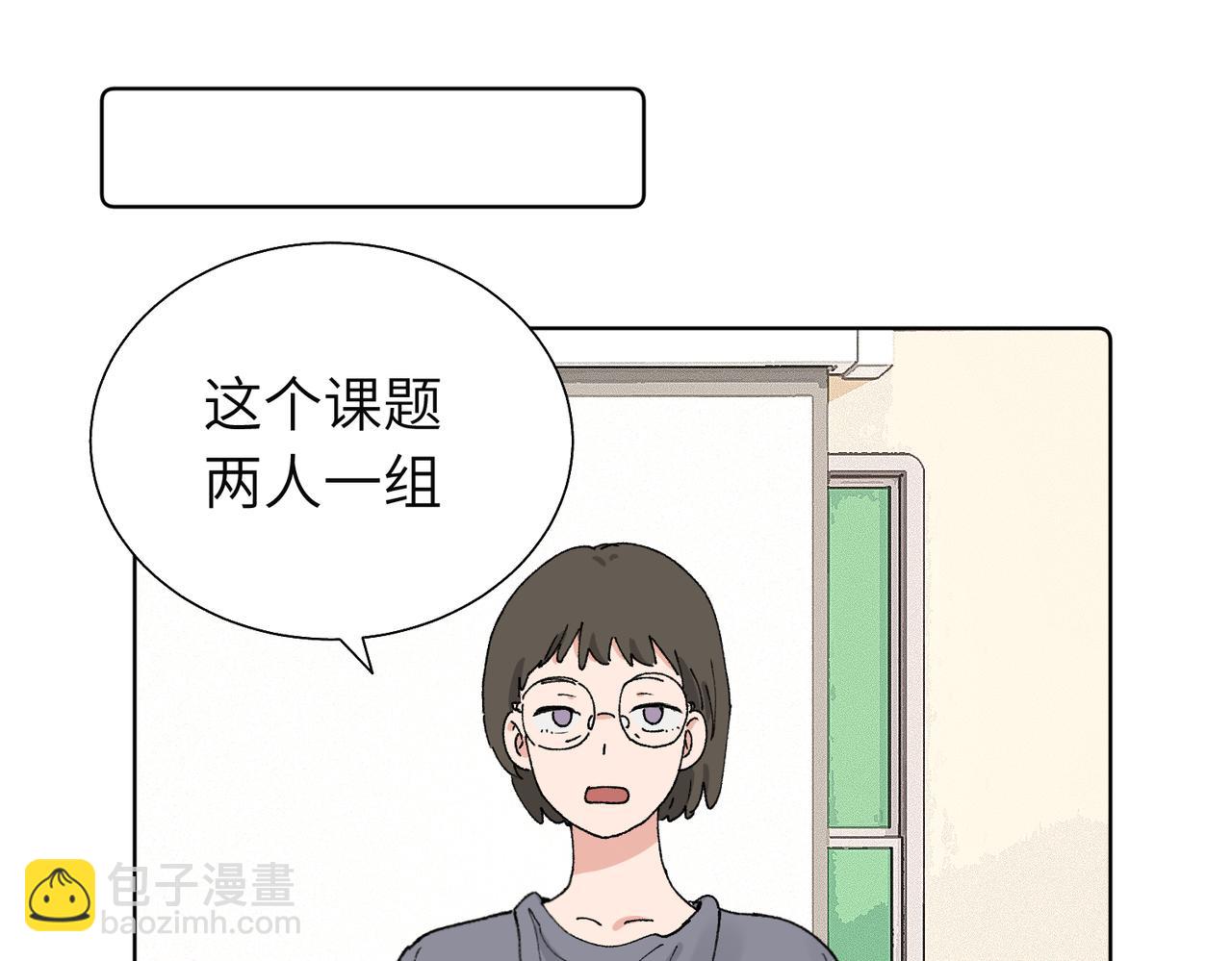 五十八话 这次让我来(1/2)-第63话