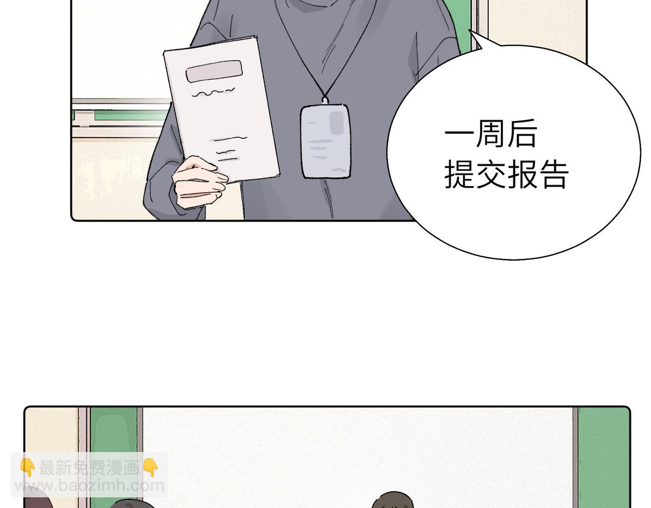 五十八话 这次让我来(1/2)-第63话