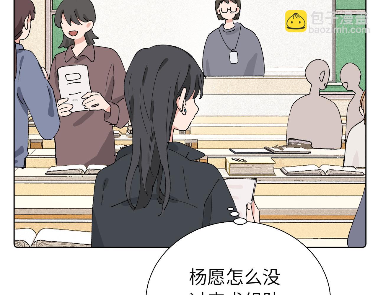 五十八话 这次让我来(1/2)-第63话