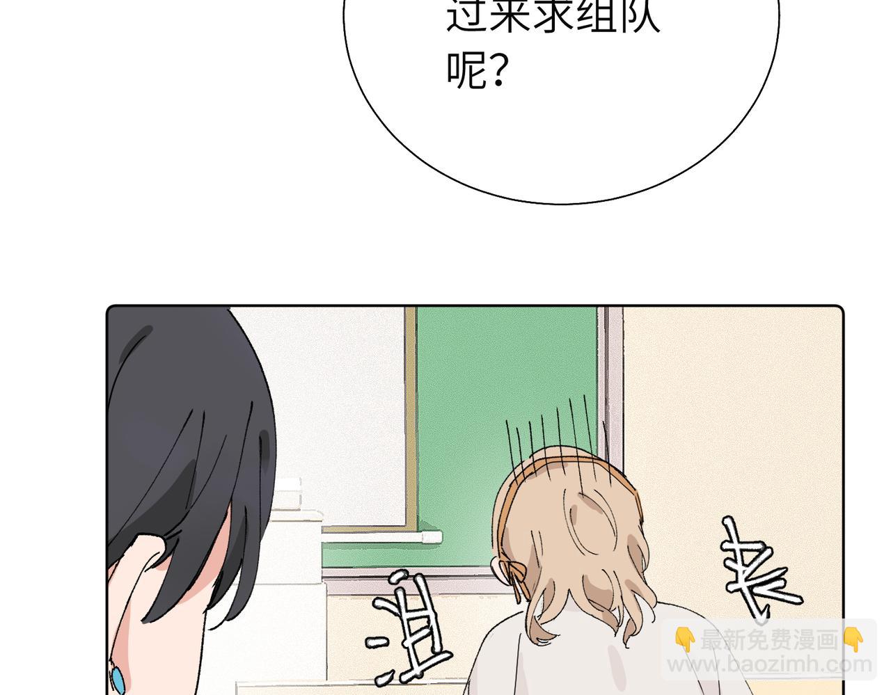 五十八话 这次让我来(1/2)-第63话