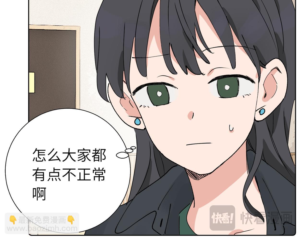 五十八话 这次让我来(1/2)-第63话