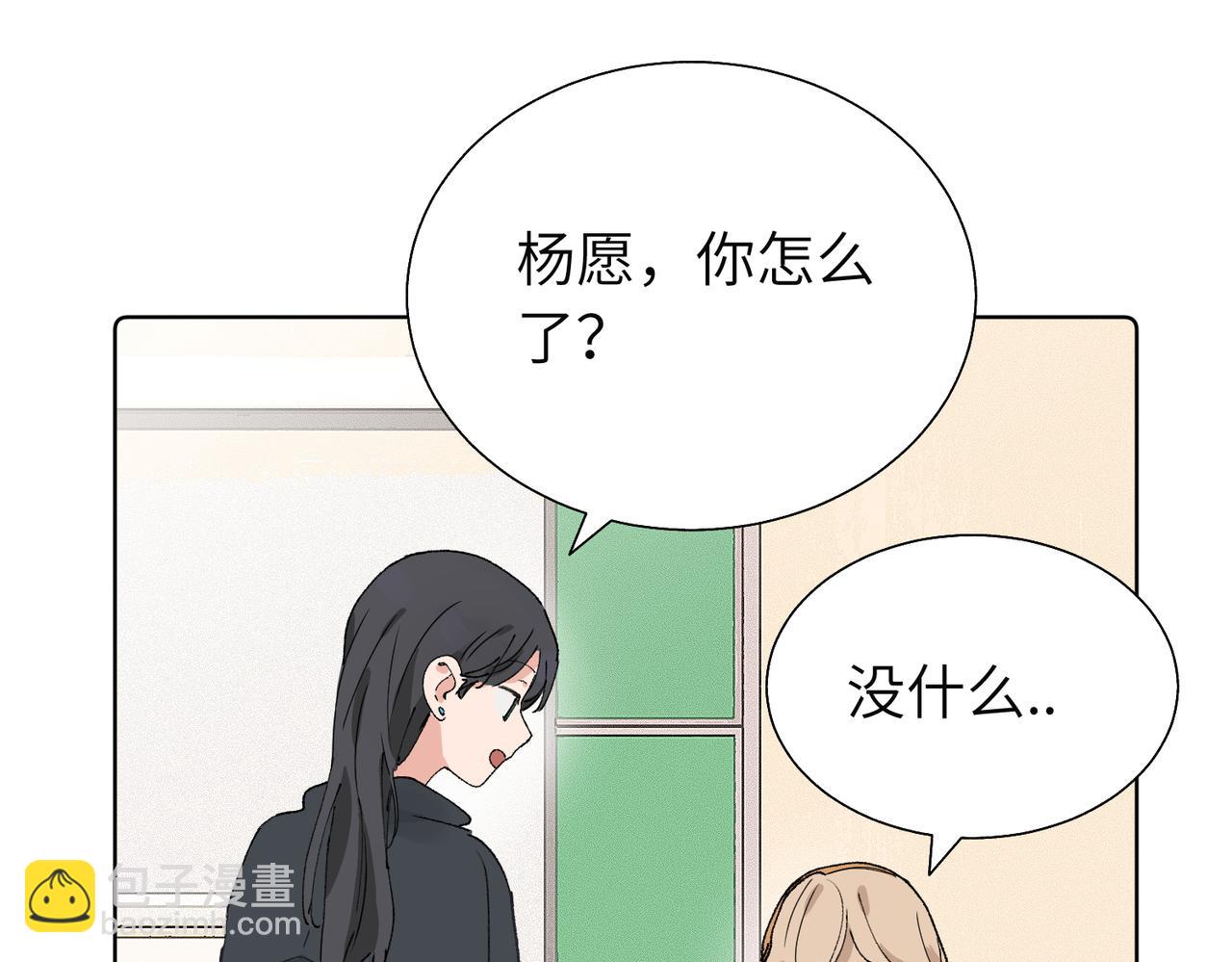 五十八话 这次让我来(1/2)-第63话