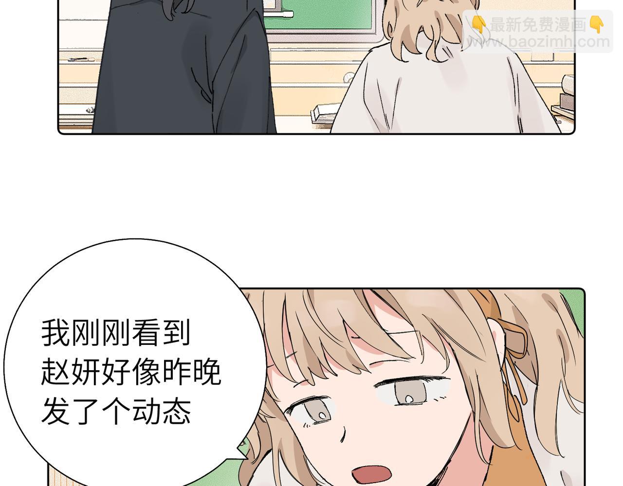 五十八话 这次让我来(1/2)-第63话