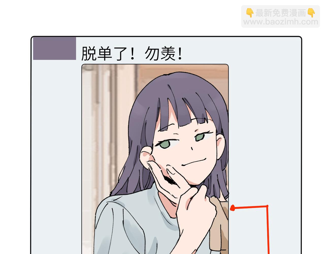 五十八话 这次让我来(1/2)-第63话