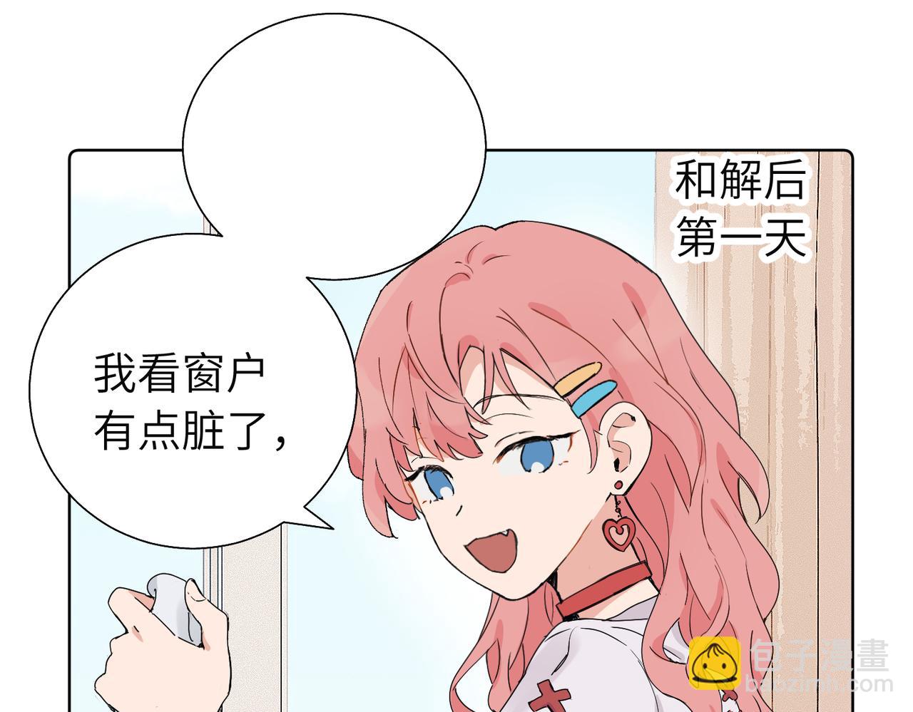五十八话 这次让我来(1/2)-第63话
