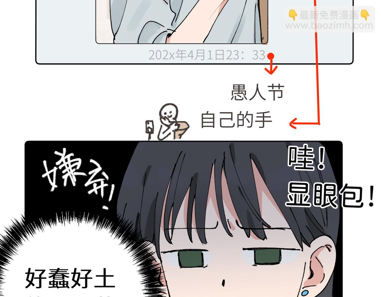 五十八话 这次让我来(1/2)-第63话