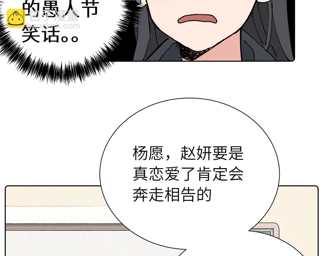 五十八话 这次让我来(1/2)-第63话