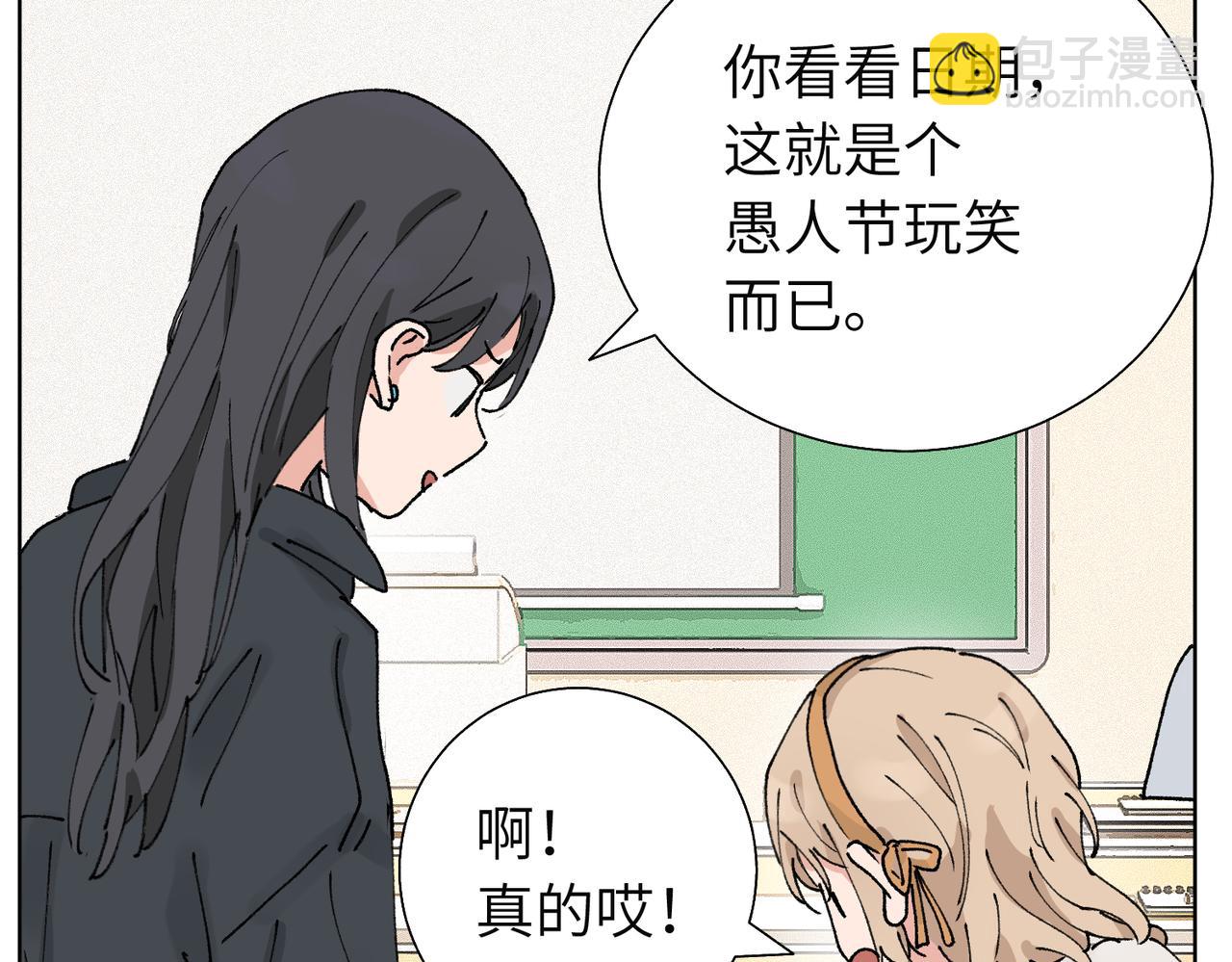 五十八话 这次让我来(1/2)-第63话