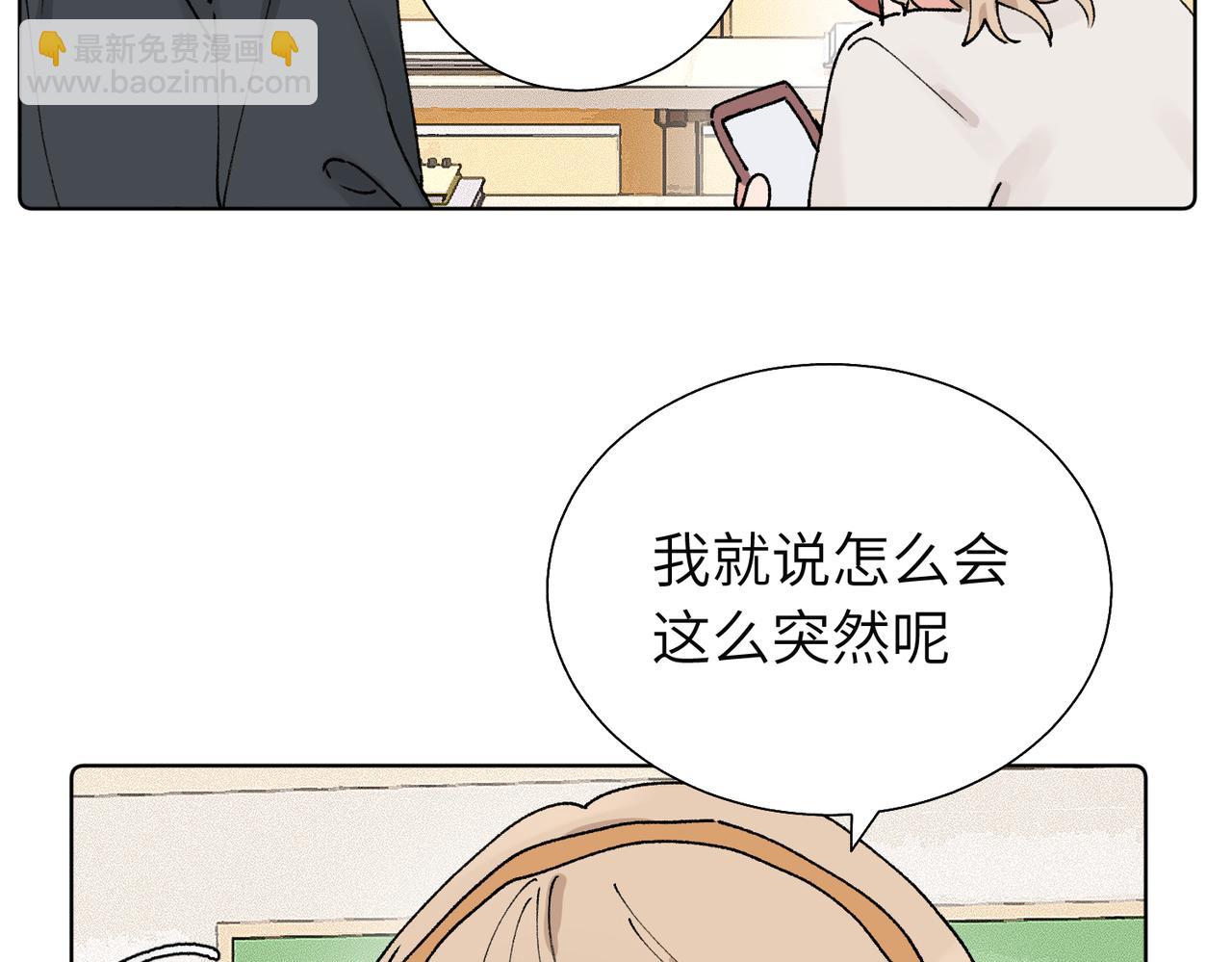 五十八话 这次让我来(1/2)-第63话