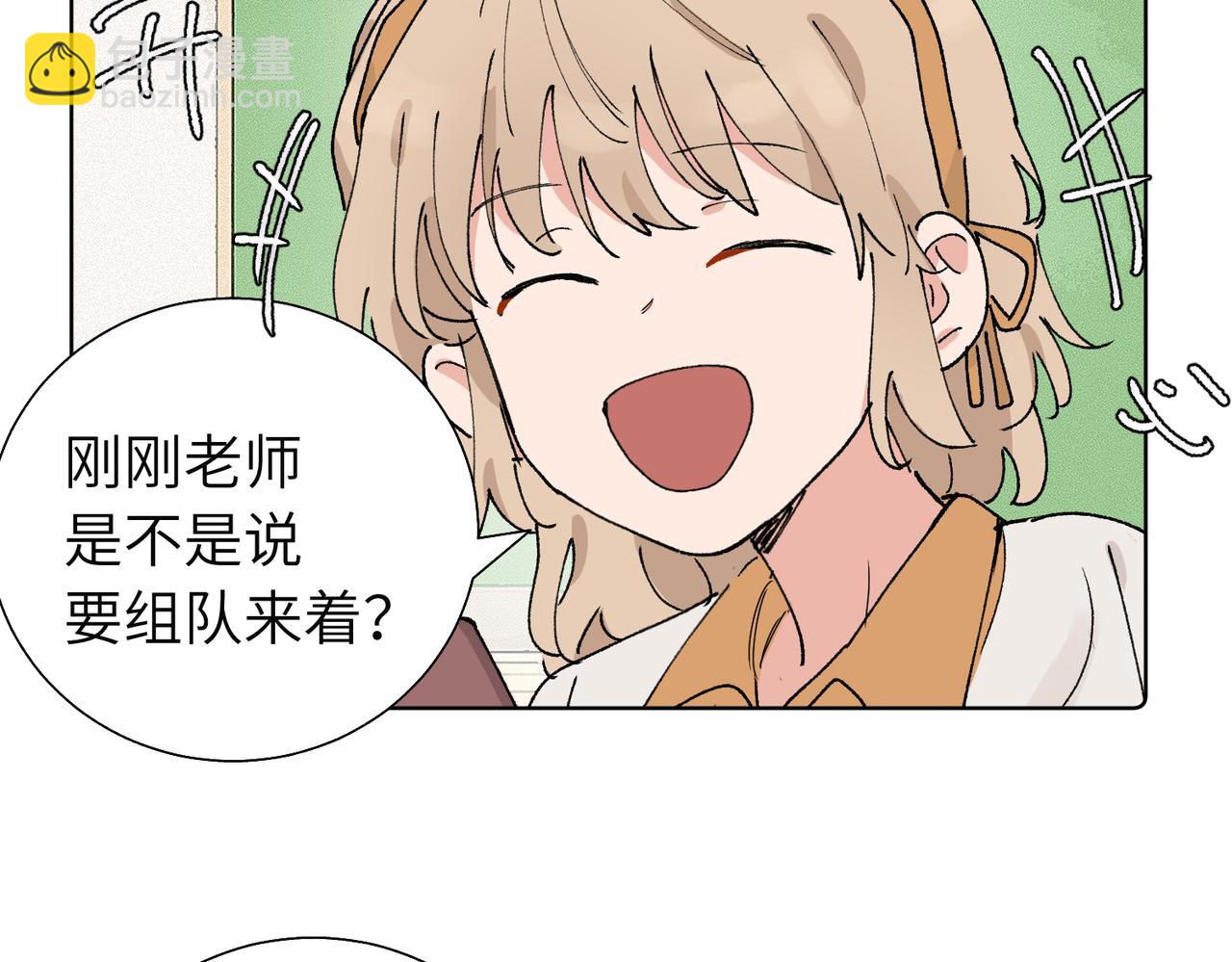 五十八话 这次让我来(1/2)-第63话