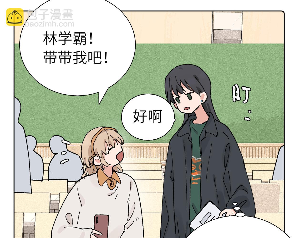 五十八话 这次让我来(1/2)-第63话