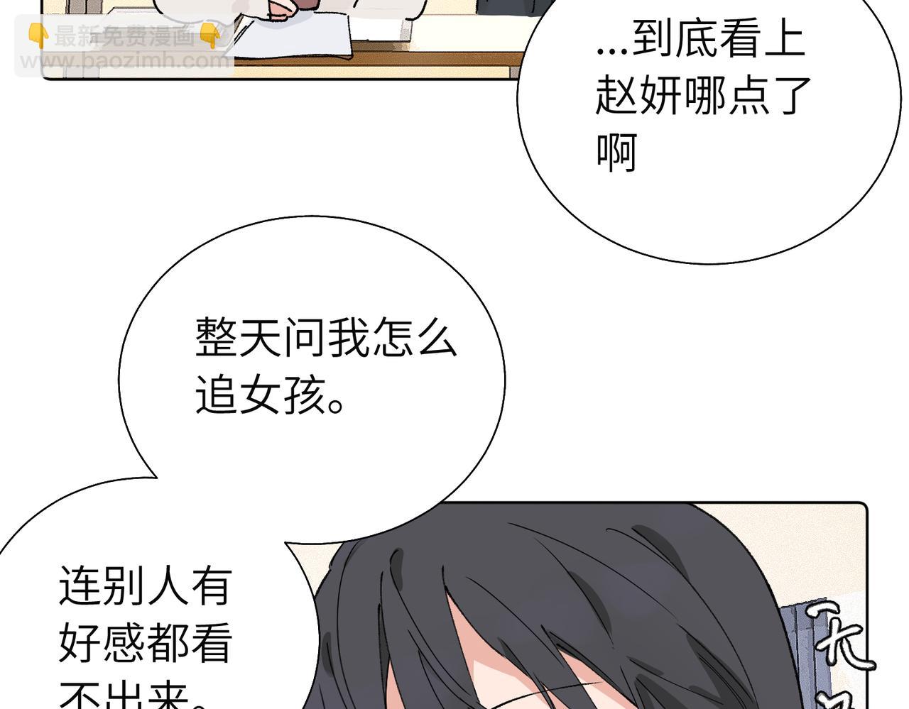 五十八话 这次让我来(1/2)-第63话