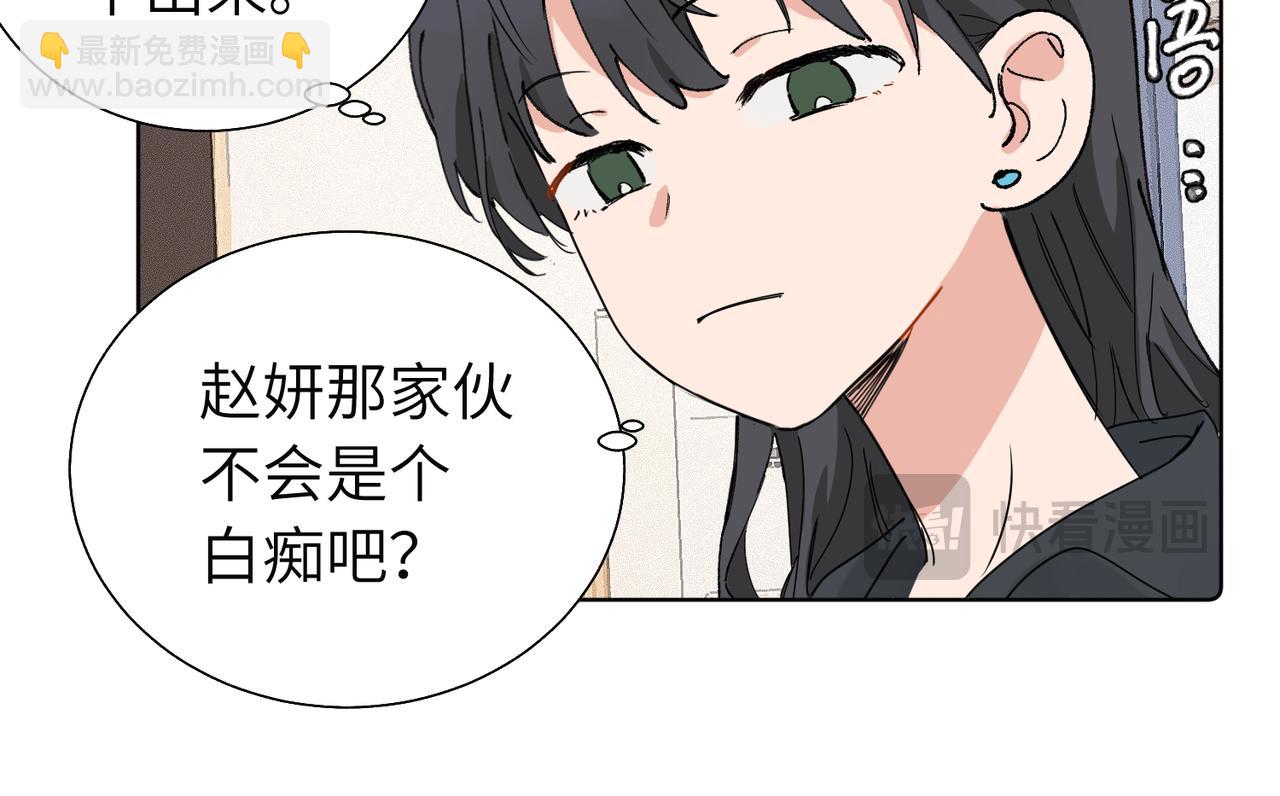五十八话 这次让我来(1/2)-第63话