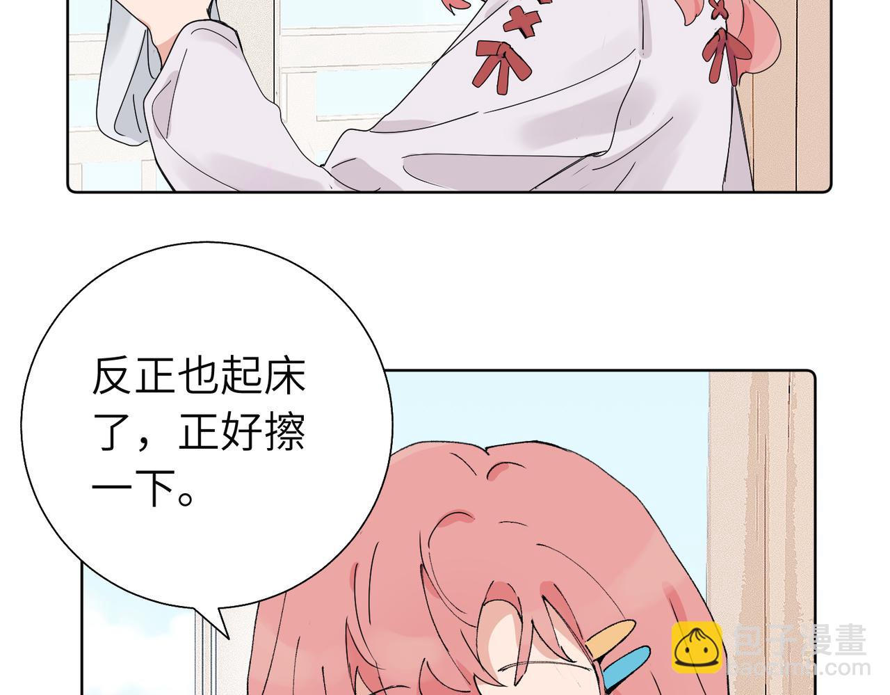 五十八话 这次让我来(1/2)-第63话