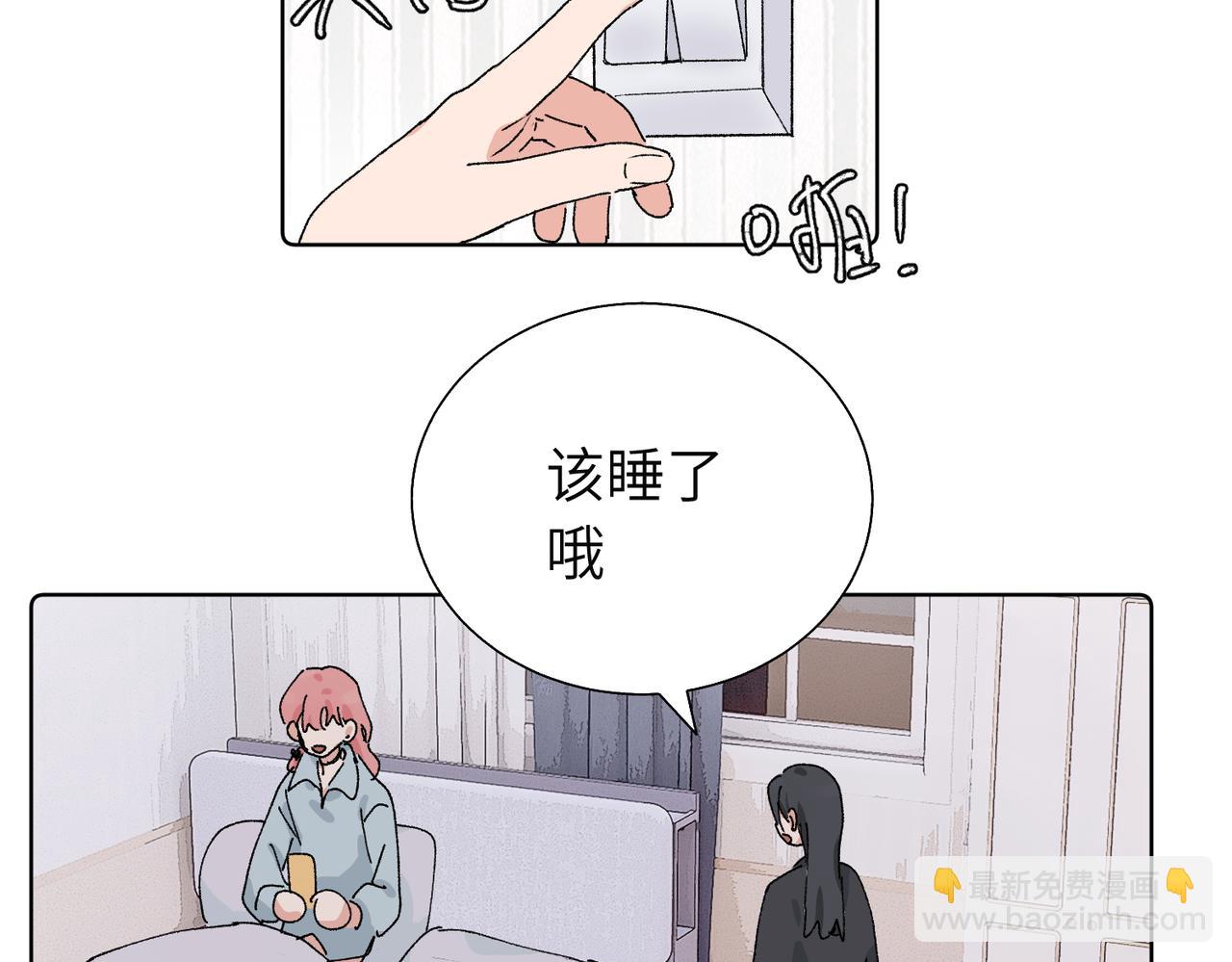 五十八话 这次让我来(1/2)-第63话