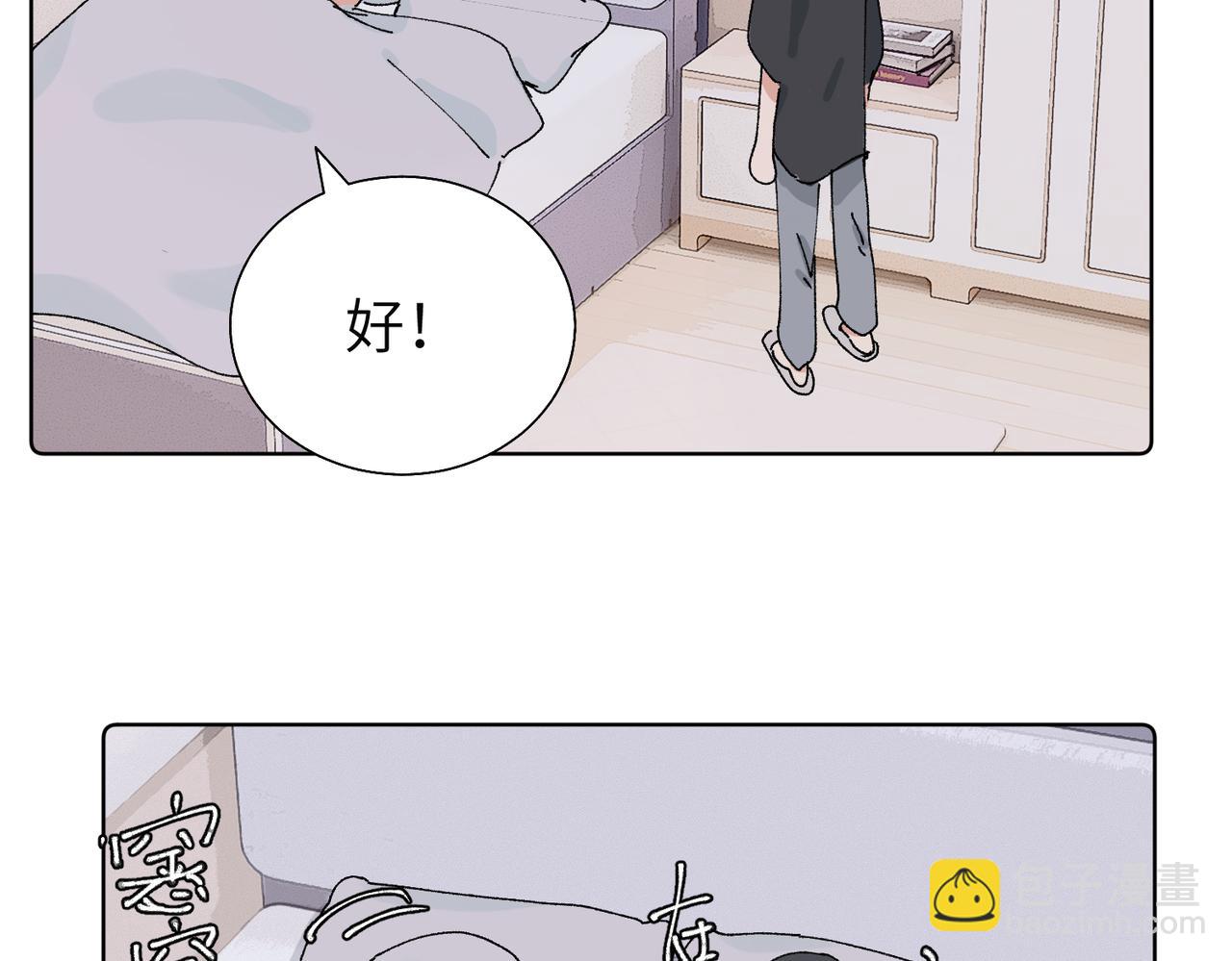 五十八话 这次让我来(1/2)-第63话