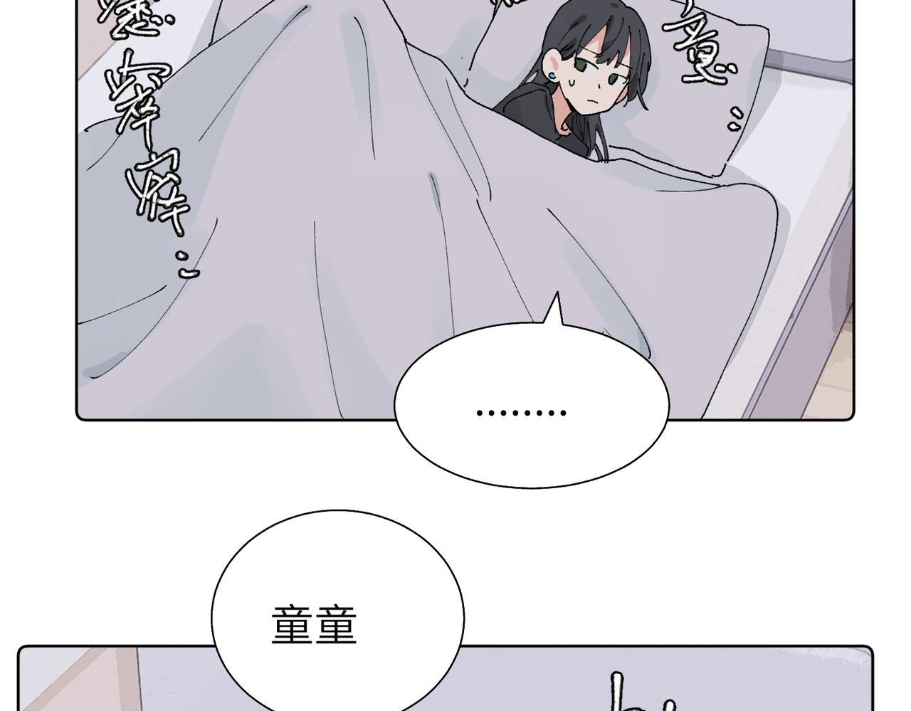 五十八话 这次让我来(1/2)-第63话