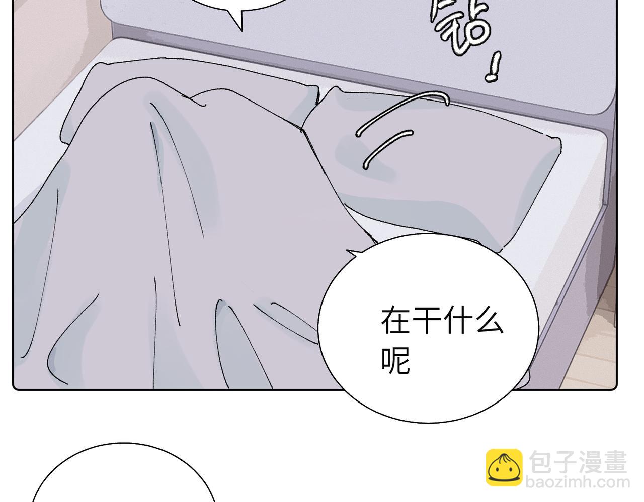 五十八话 这次让我来(1/2)-第63话
