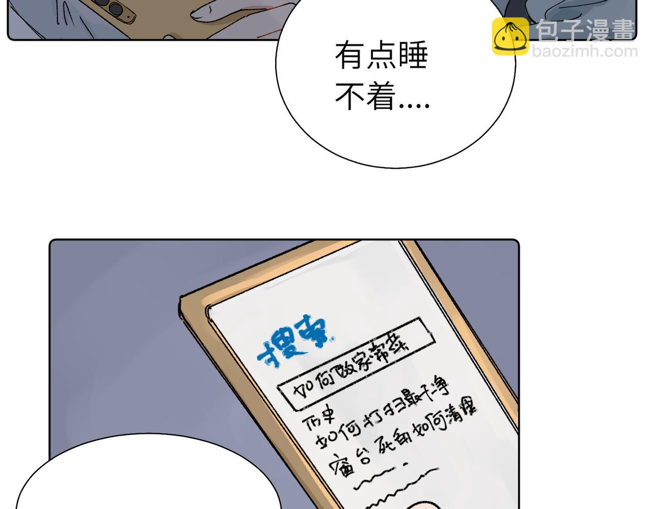 五十八话 这次让我来(1/2)-第63话