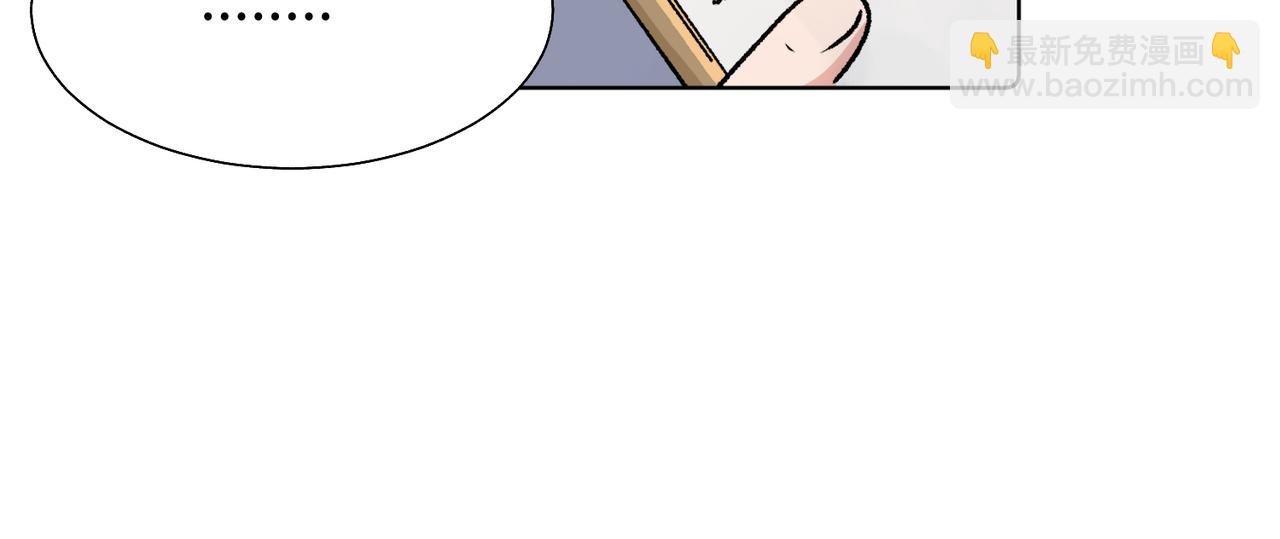 五十八话 这次让我来(1/2)-第63话