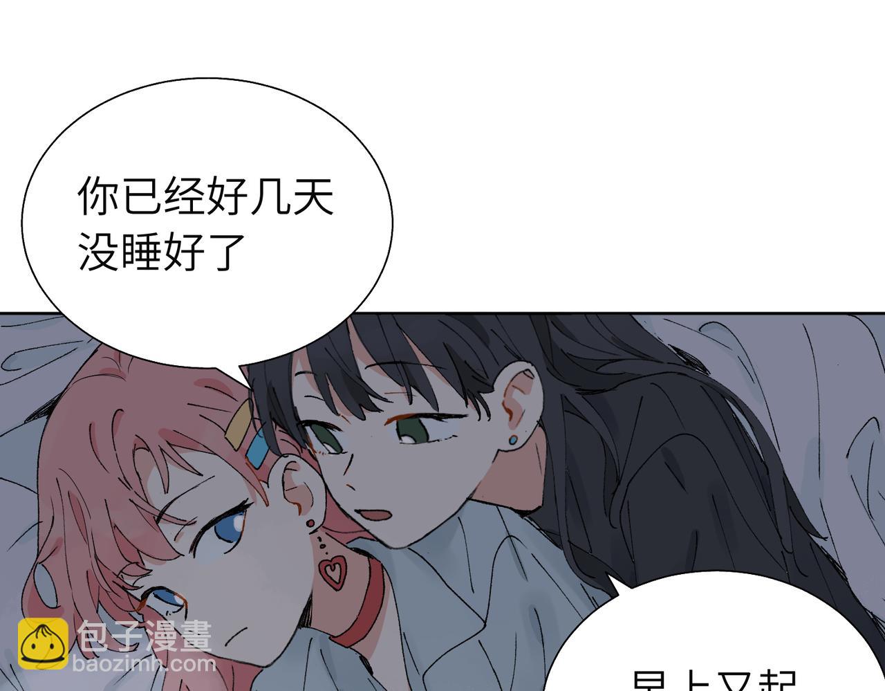 五十八话 这次让我来(1/2)-第63话