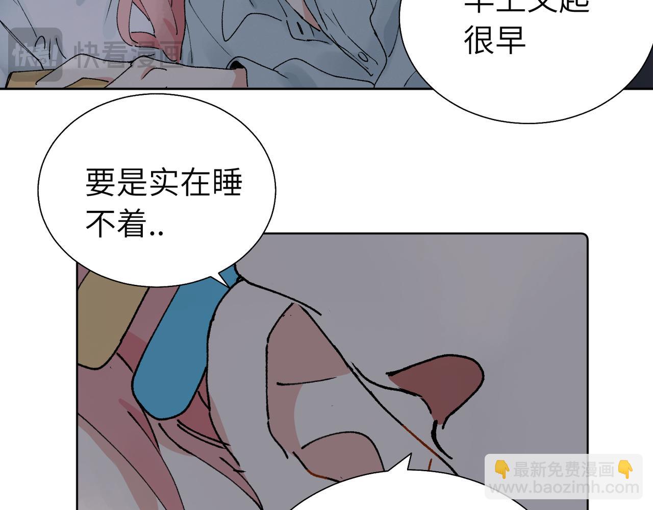 五十八话 这次让我来(1/2)-第63话