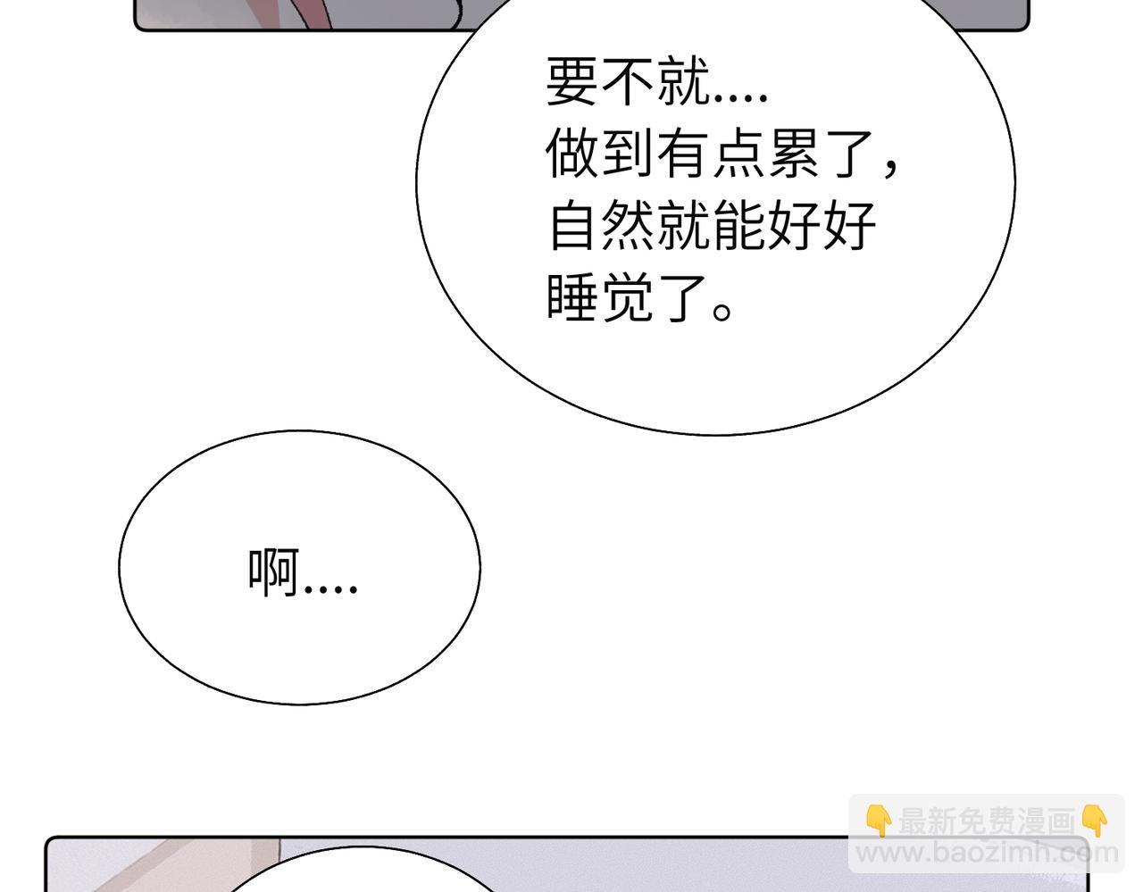 五十八话 这次让我来(1/2)-第63话