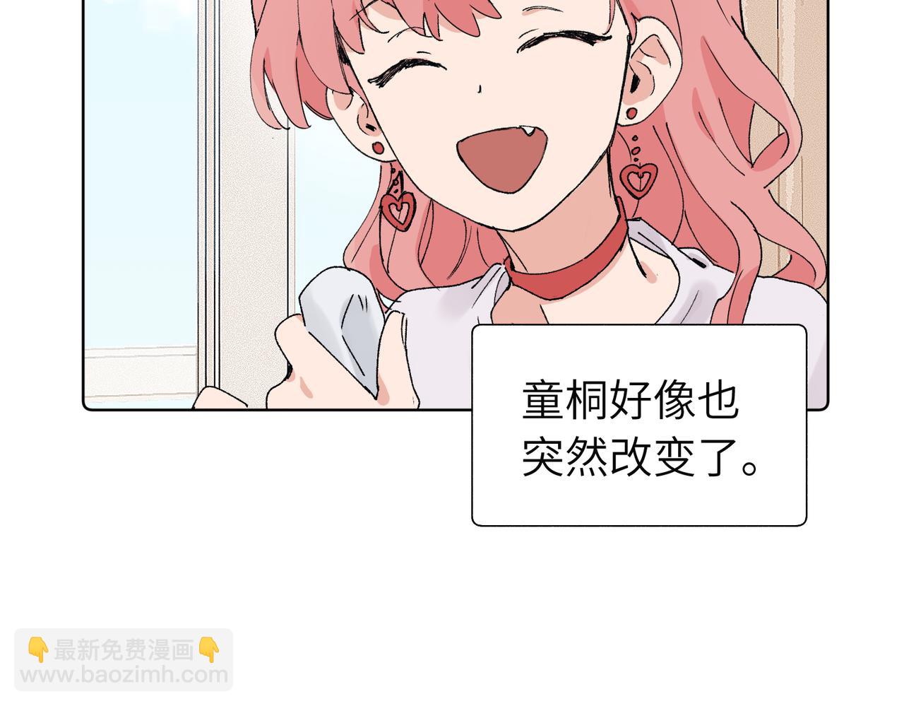 五十八话 这次让我来(1/2)-第63话