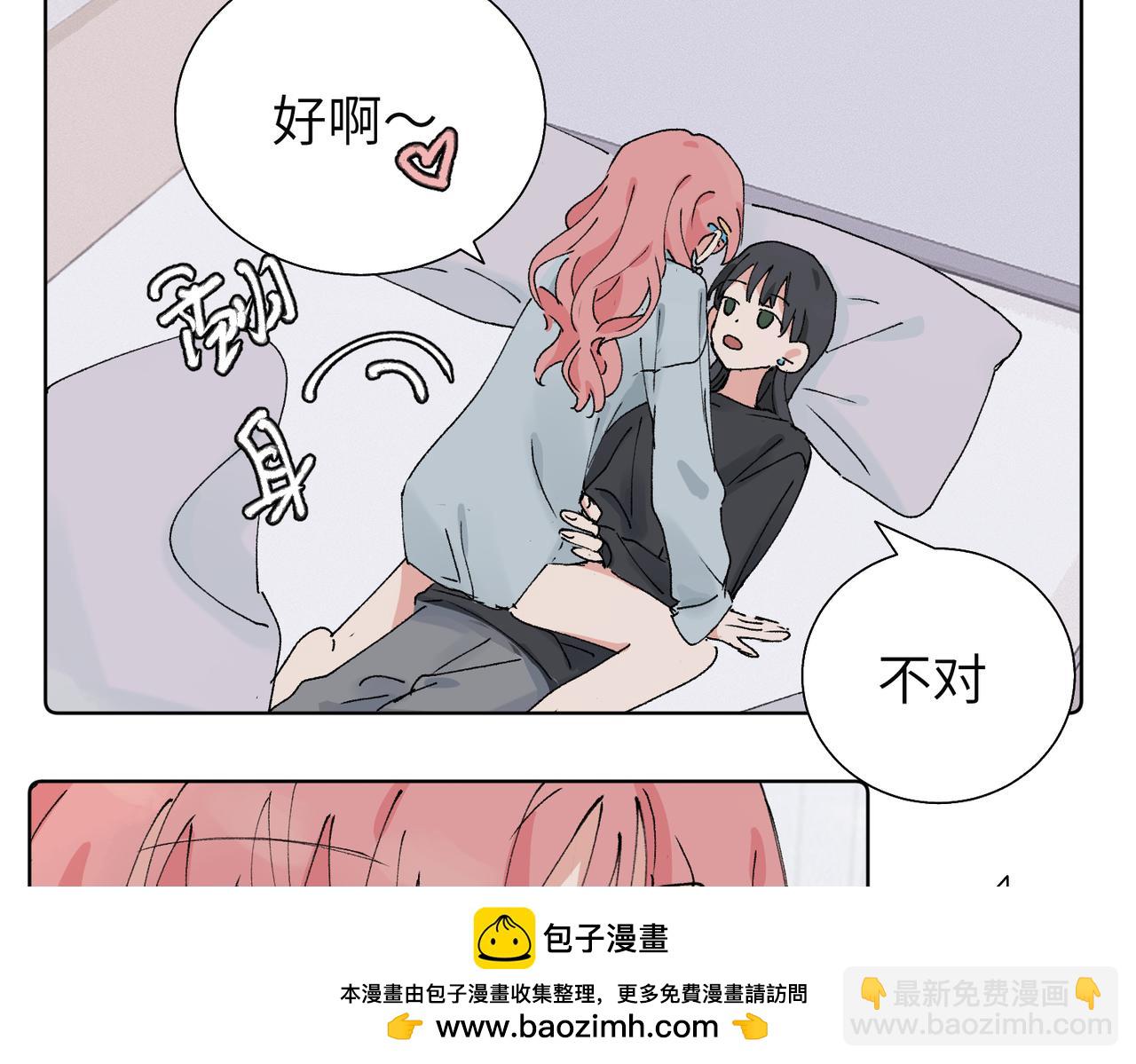 五十八话 这次让我来(1/2)-第63话